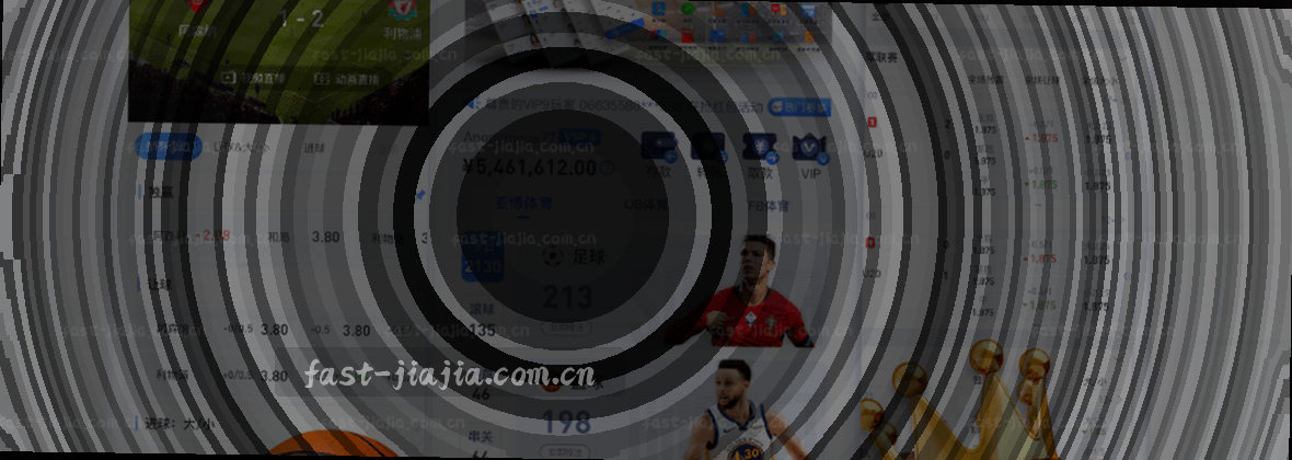 加加体育APP入口：你的体育世界，从这里开始